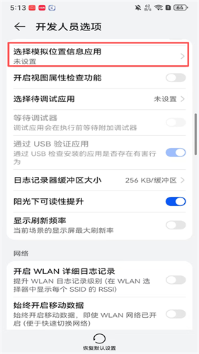 爱思助手安卓版