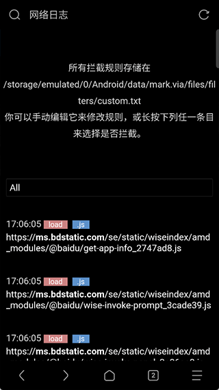 via浏览器安卓版