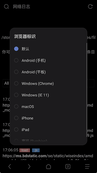 via浏览器安卓版