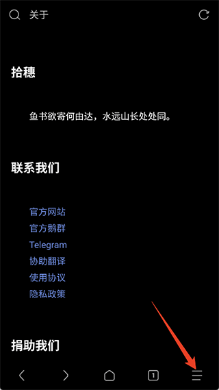 via浏览器安卓版