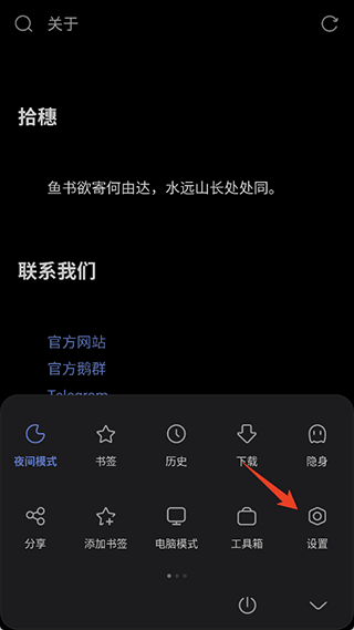 via浏览器安卓版