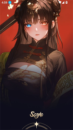 Saylo虚拟聊天