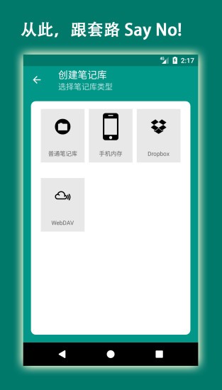 易码截图1