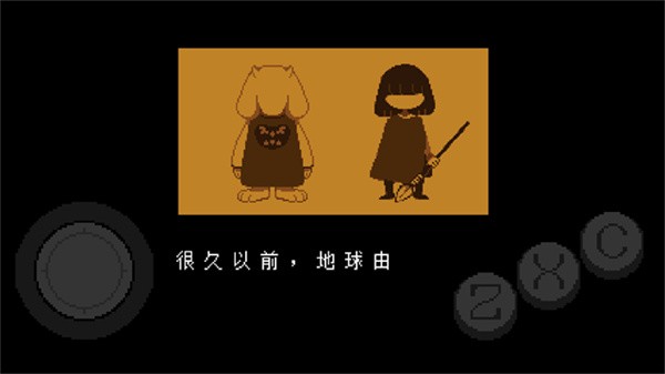 传说之下克苏鲁之脑截图1