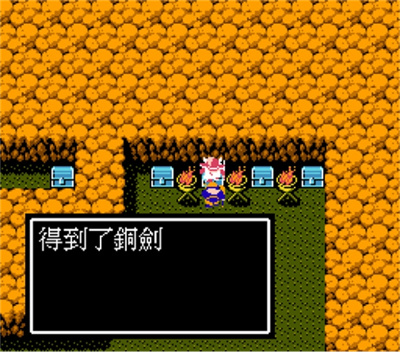 吞食天地2完全版