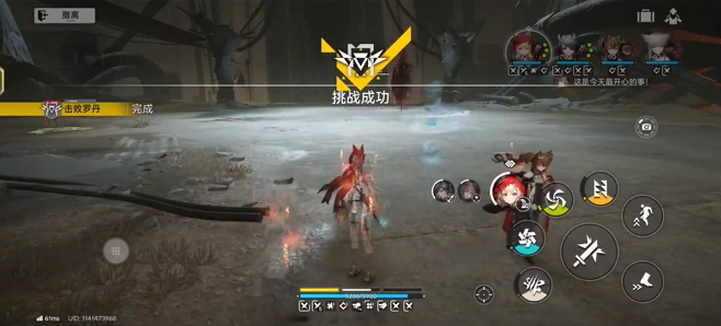 明日方舟终末地洛茜装备怎么选 洛茜装备选择推荐