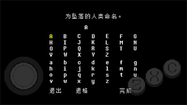 传说之下克苏鲁之脑截图4