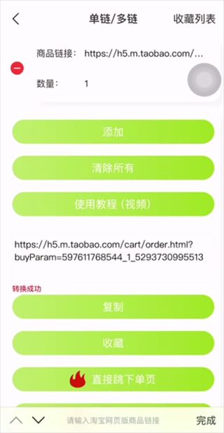 zk助手悬浮时钟