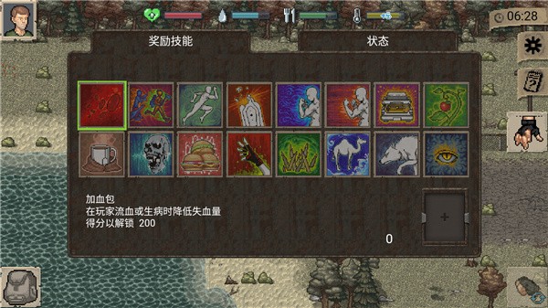 迷你dayz1.7.1截图4