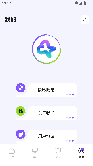 哈哈漫画