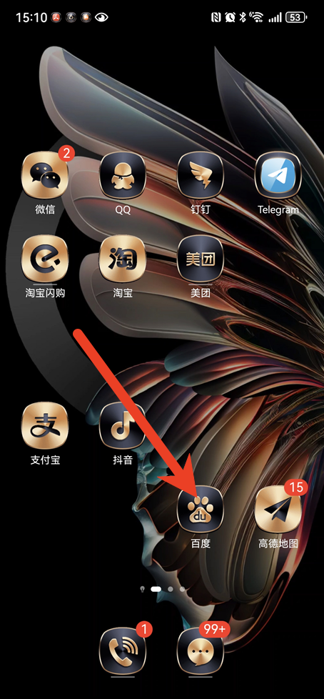 百度畅听版字体大小设置在哪里