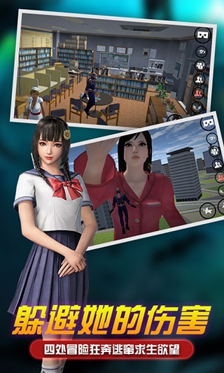 女巨人模拟器截图4