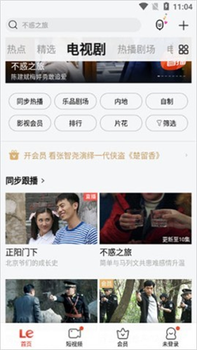 乐享视频