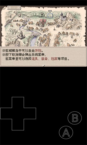 废都物语重制版截图2