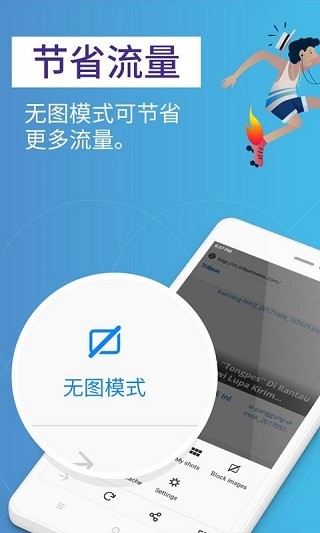火狐浏览器精简版截图2
