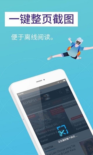 火狐浏览器精简版截图4