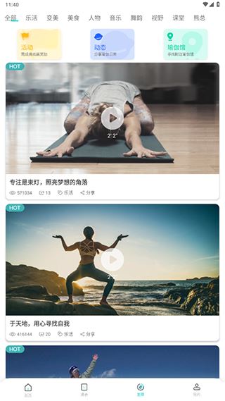 Wake瑜伽