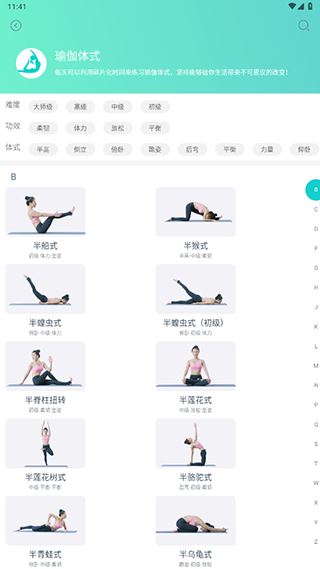 Wake瑜伽