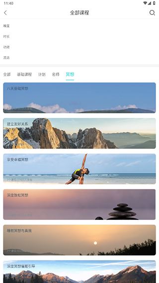 Wake瑜伽