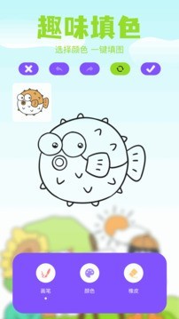 哈哈漫画截图2