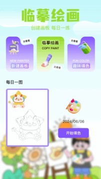 哈哈漫画截图3