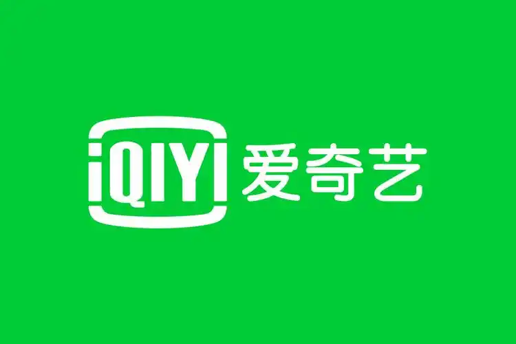 爱奇艺app合集