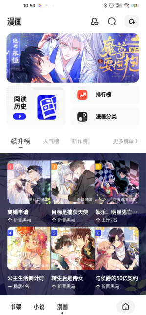 夸克浏览器成人模式怎么开启 夸克如何切换到成人模式