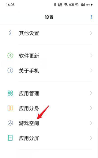vivo游戏中心7.2.11.0
