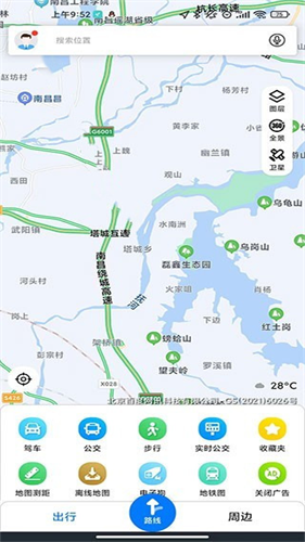 北斗导航最新版
