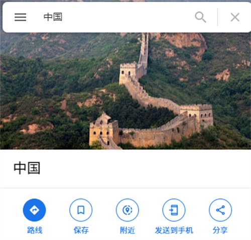 谷歌卫星地图2026年高清地图