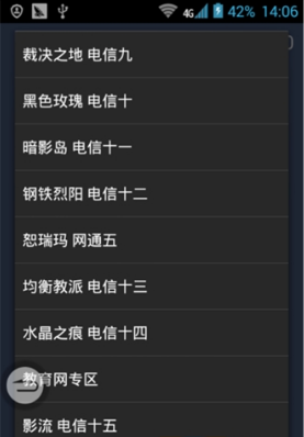 lol隐藏分查询器