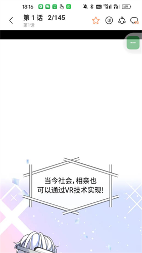 喵嗷漫画