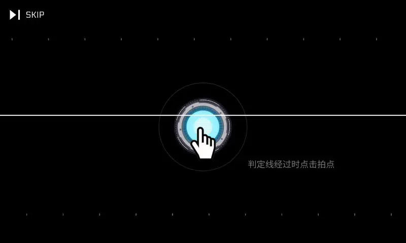 音乐世界赛特斯2