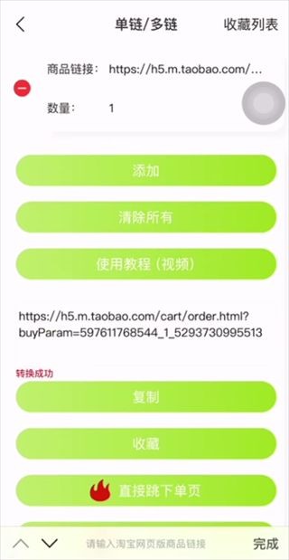 zk助手悬浮时钟截图2