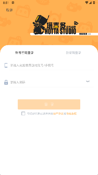 塔吉多社区