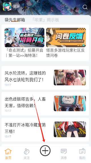 塔吉多社区