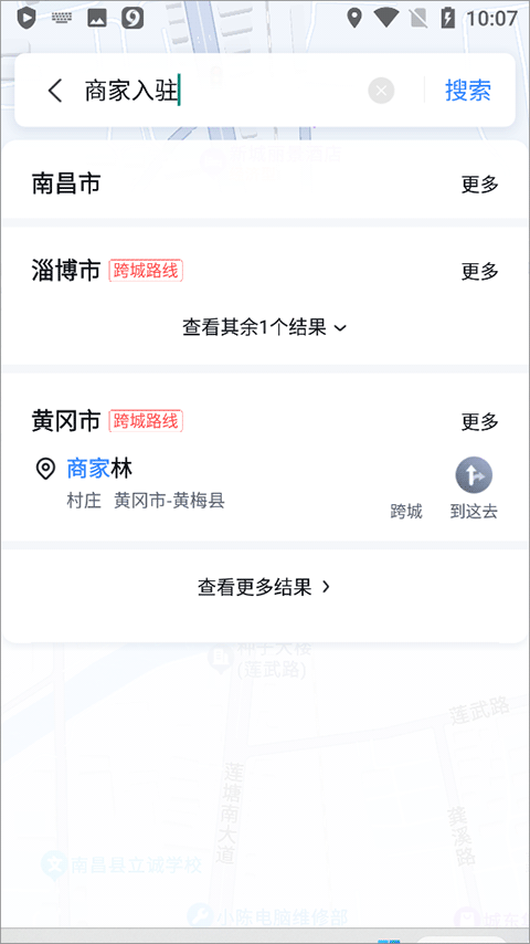百度地图添加个人店铺位置教程
