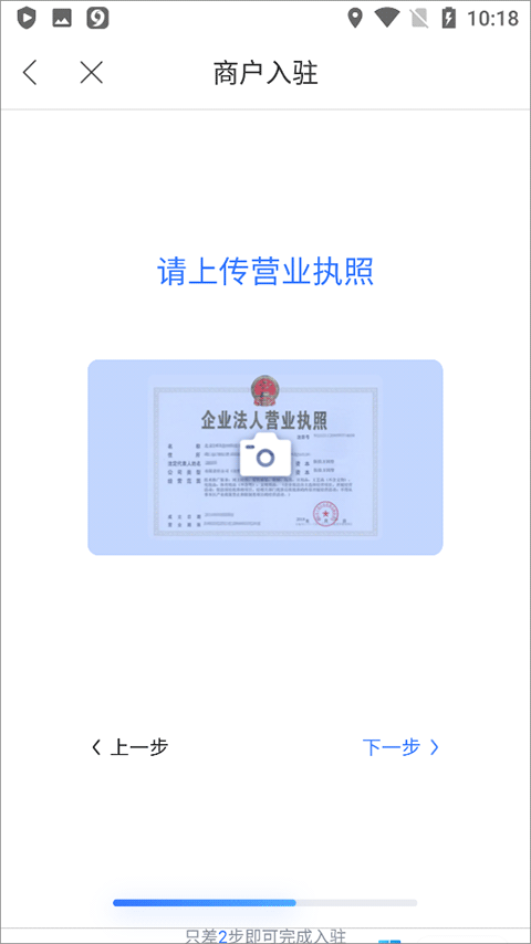 百度地图添加个人店铺位置教程