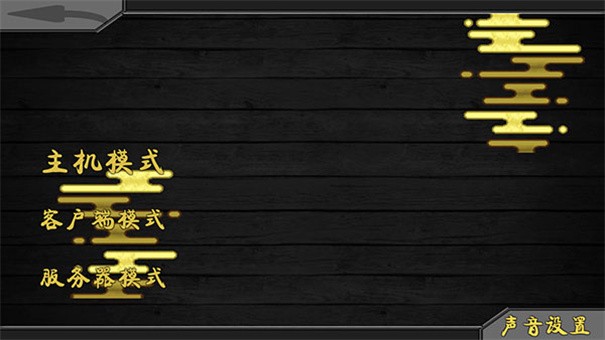 火影战记1.22