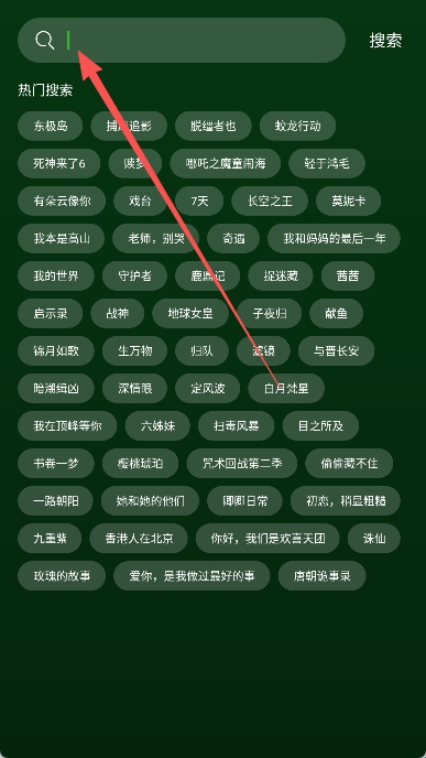 小草影视