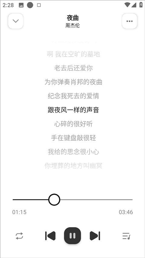 新音悦适配