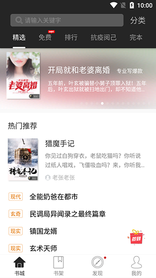 悦读小说