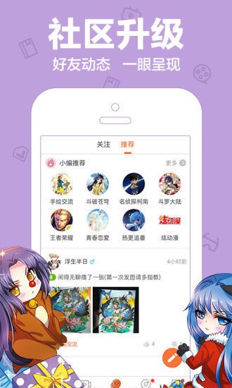 哈哩哈哩hilihili截图3