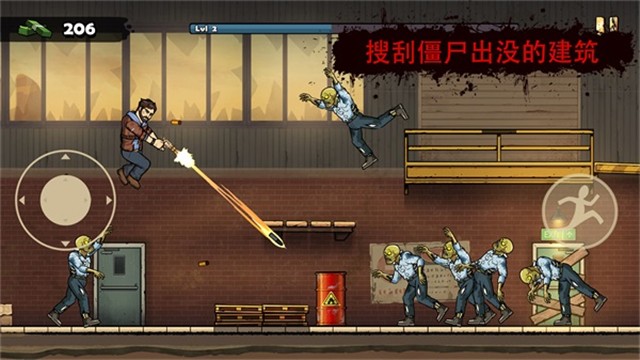 战车撞僵尸无限金币版截图1