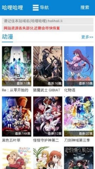 哈哩哈哩hilihili