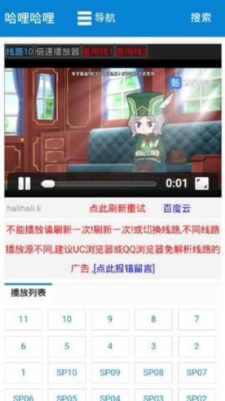 哈哩哈哩hilihili