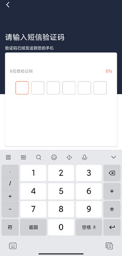 阳光出行车主端