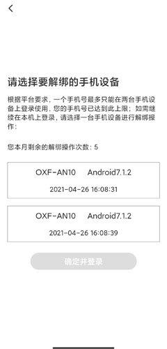 阳光出行车主端