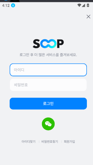 AFREECATV韩国