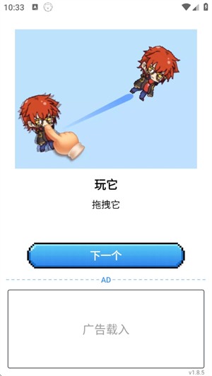 pixelshimeji安卓版截图2